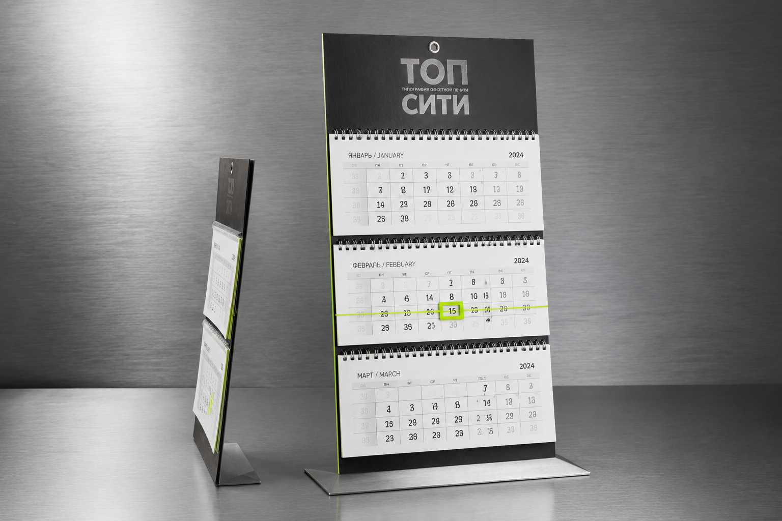 Фирменный квартальный календарь Топ Сити с тремя календарными блоками