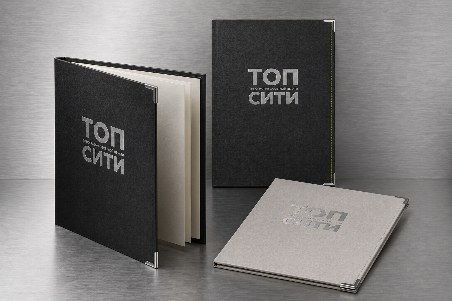 Премиальные папки меню для ресторанов с логотипом Топ Сити