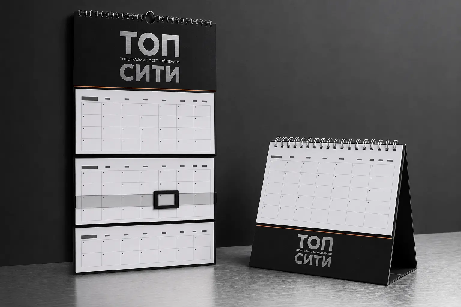 Квартальный и перекидной календарь Топ Сити