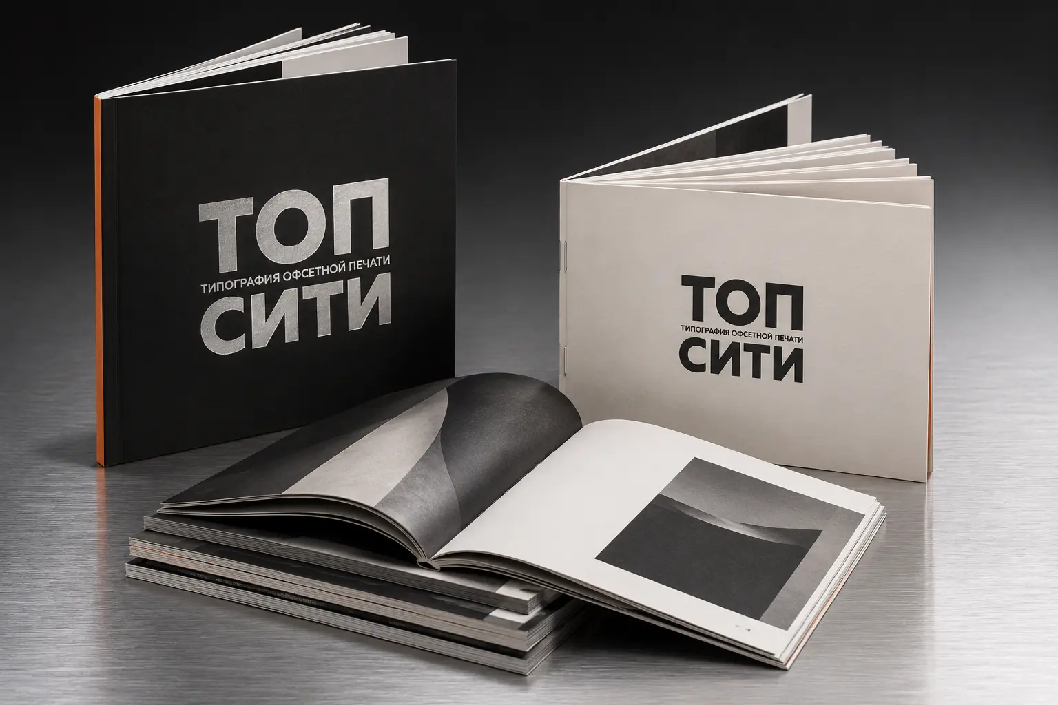 Журналы, каталоги и буклеты Топ Сити